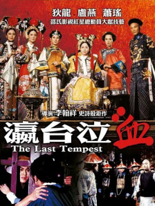 女式开襟睡衣裙子舞蹈